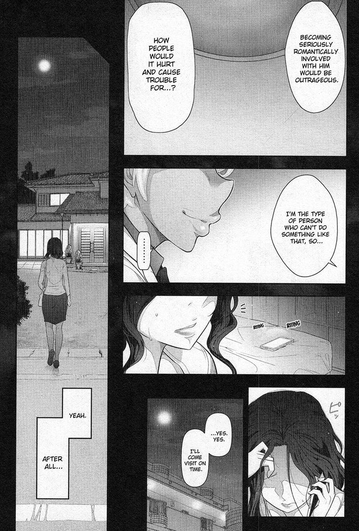 Watashi No Fushidara Chapter 2 #29