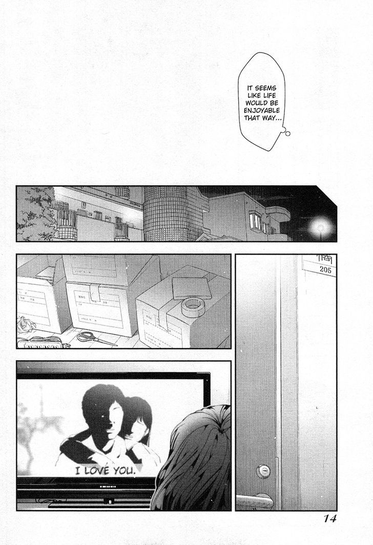 Watashi No Fushidara Chapter 1 #15