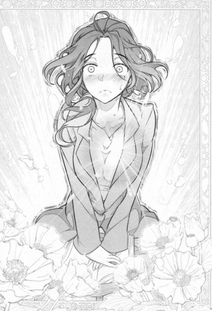 Watashi No Fushidara Chapter 1 #21