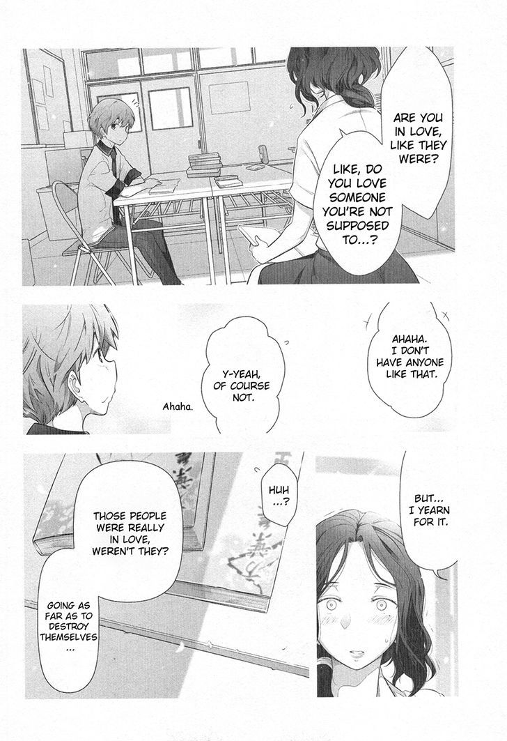 Watashi No Fushidara Chapter 1 #27