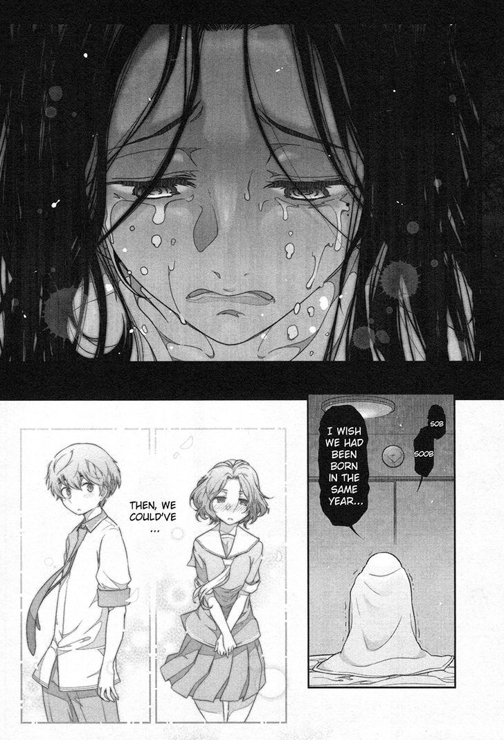 Watashi No Fushidara Chapter 1 #31