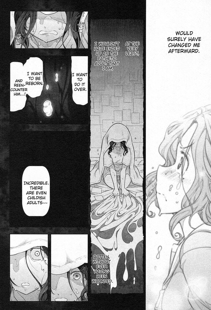 Watashi No Fushidara Chapter 1 #33