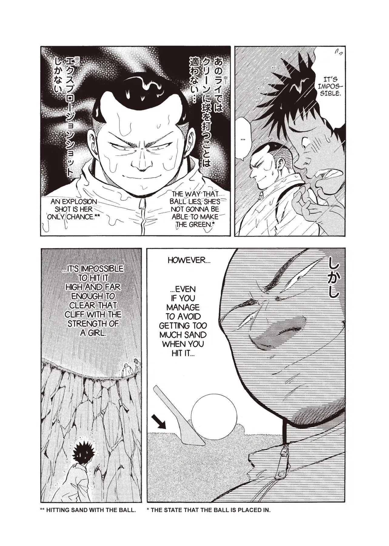 Kasane No Michi Chapter 8 #11