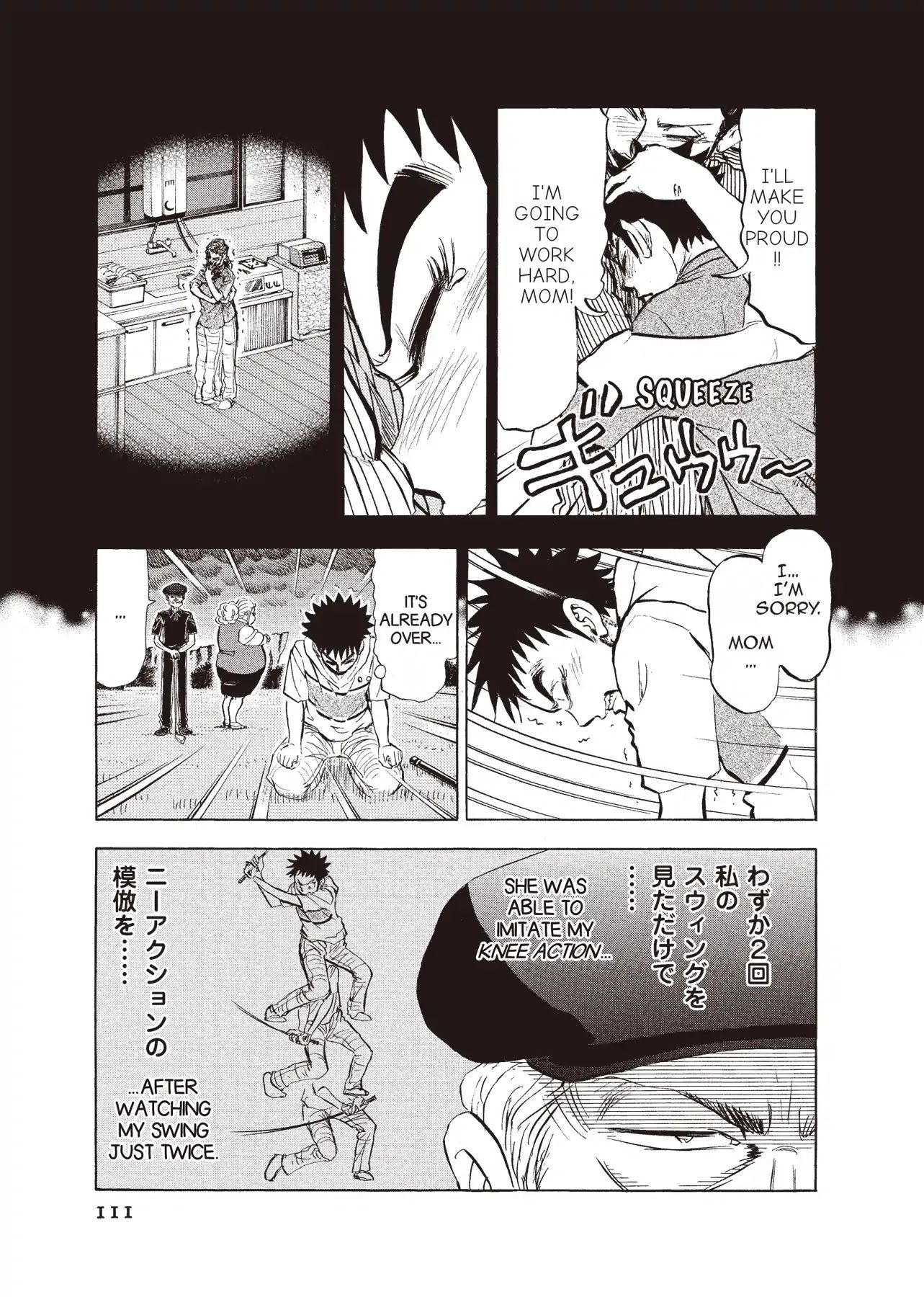 Kasane No Michi Chapter 5 #7