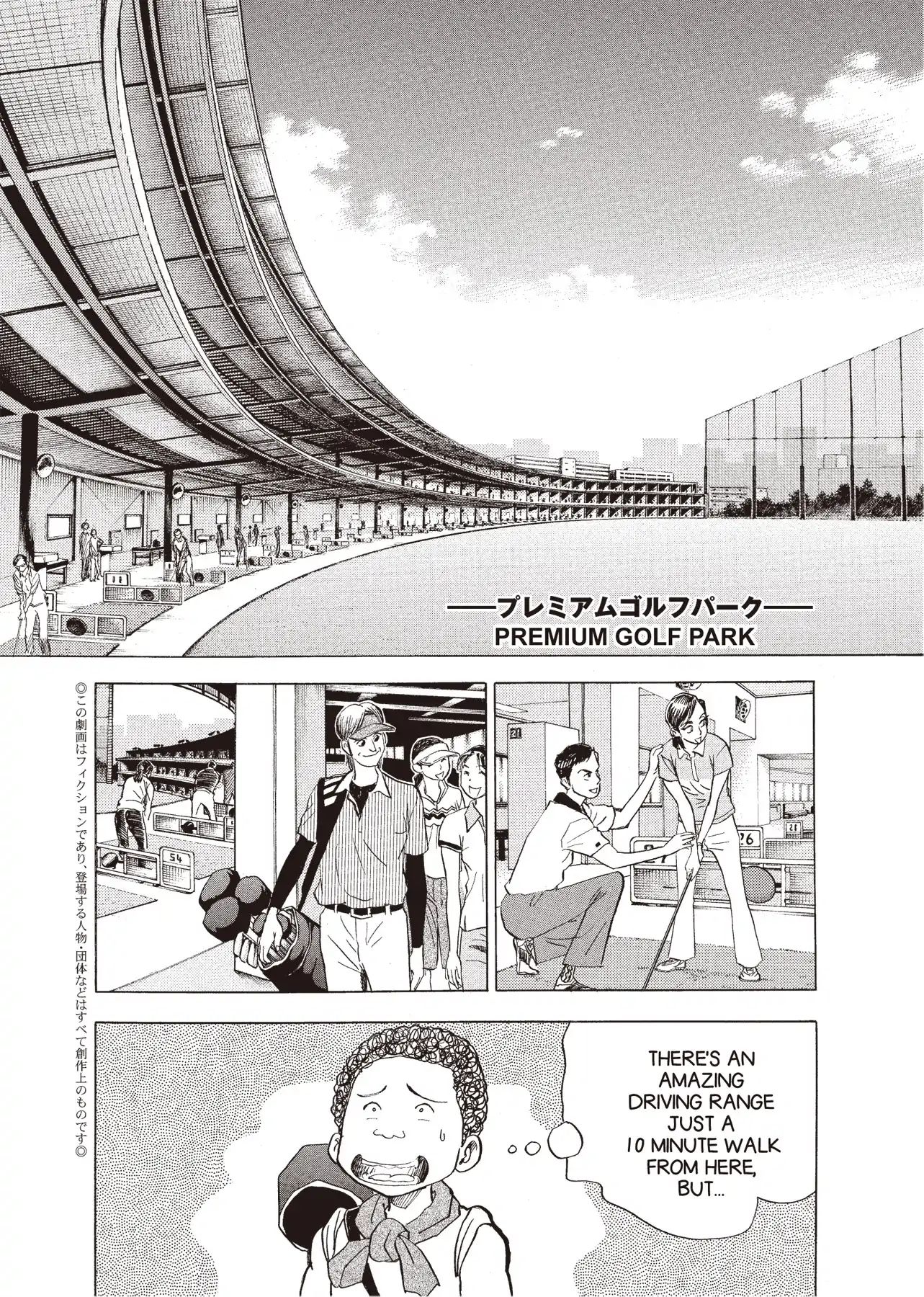 Kasane No Michi Chapter 1 #8