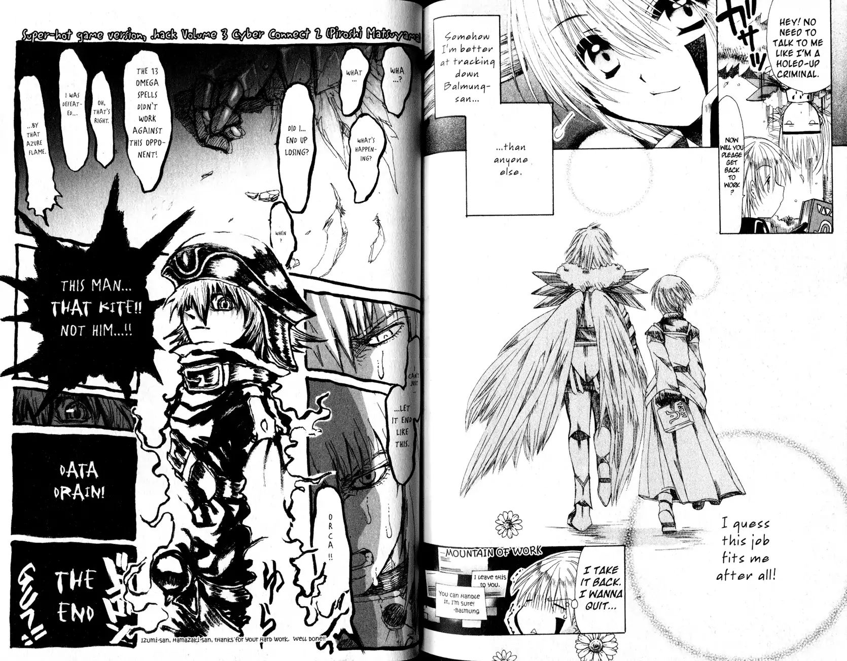 .hack//tasogare No Udewa Densetsu Chapter 21.6 #5