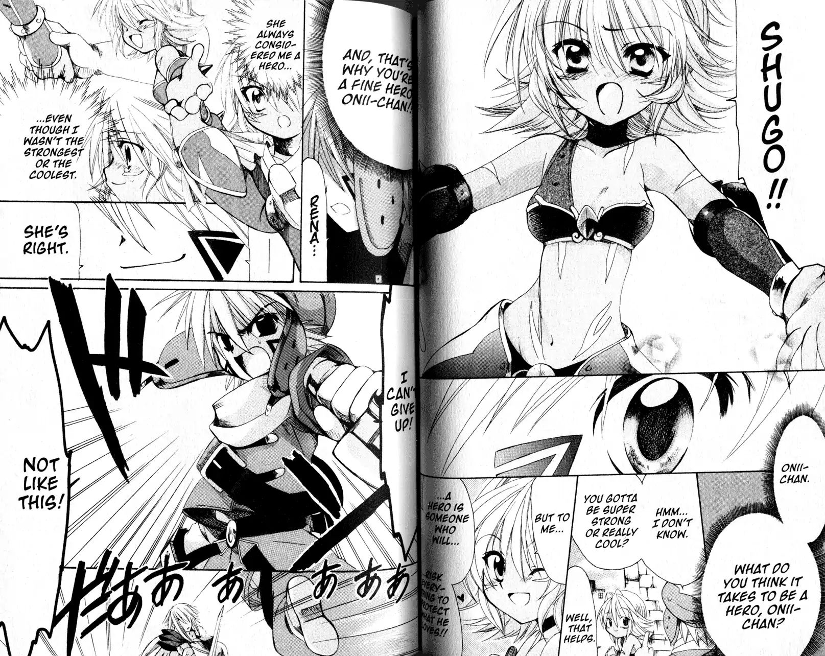 .hack//tasogare No Udewa Densetsu Chapter 20 #6