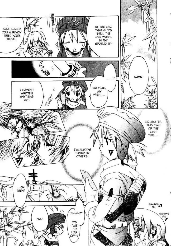 .hack//tasogare No Udewa Densetsu Chapter 6 #23