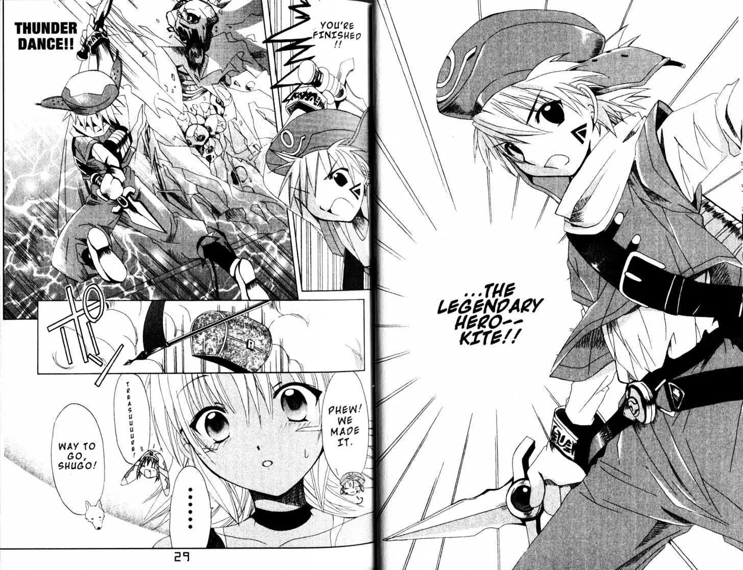 .hack//tasogare No Udewa Densetsu Chapter 7 #17