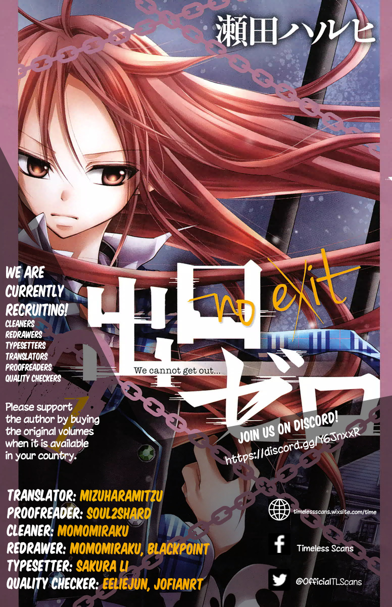 Deguchi Zero Chapter 12 #1