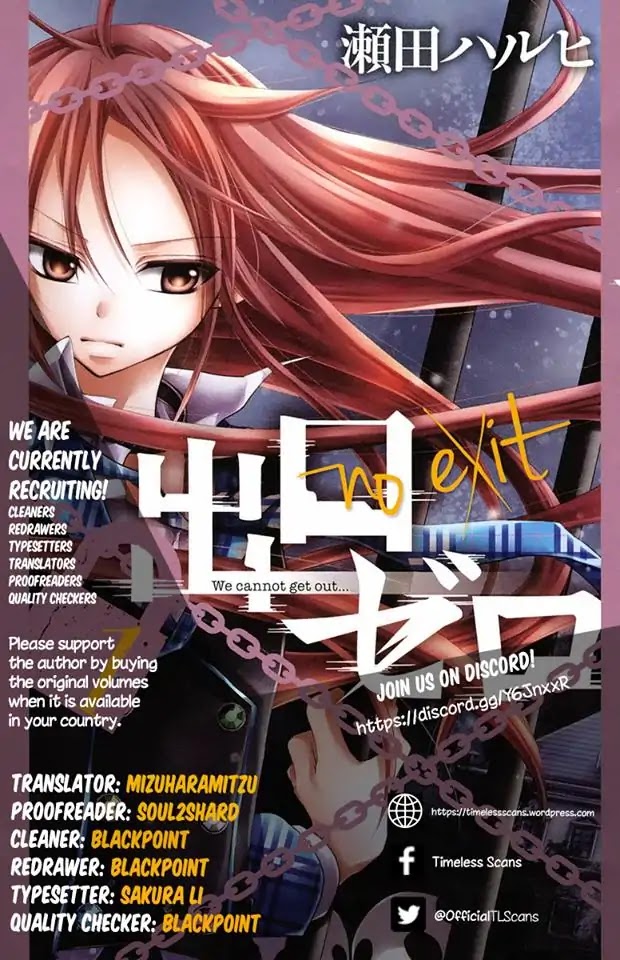 Deguchi Zero Chapter 16 #1