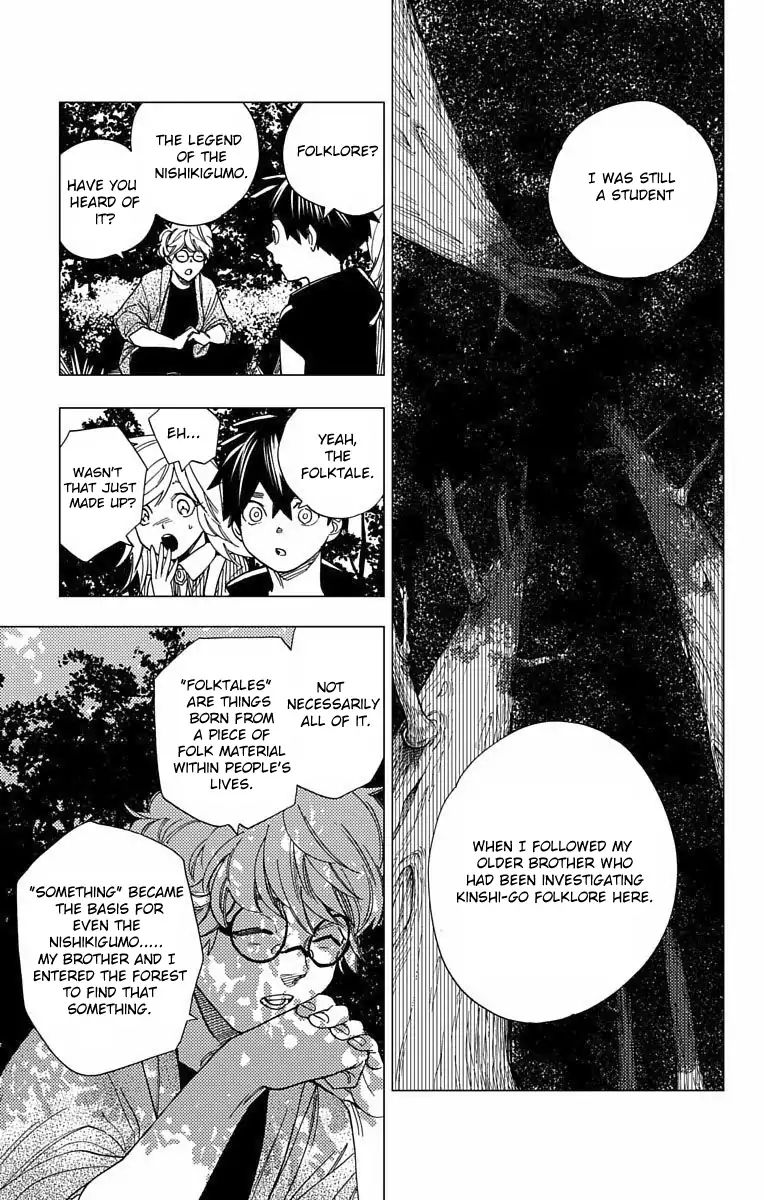 Kemono Jihen Chapter 11 #16