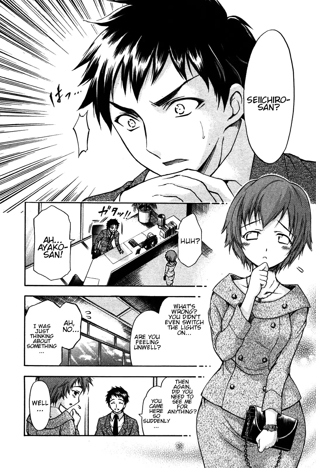 He~Nshin!! - Sonata Birdie Rush Chapter 24 #5