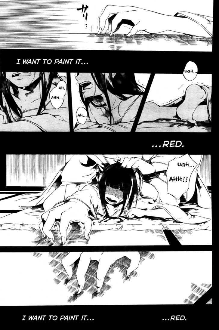 Gengenji Chapter 0 #1