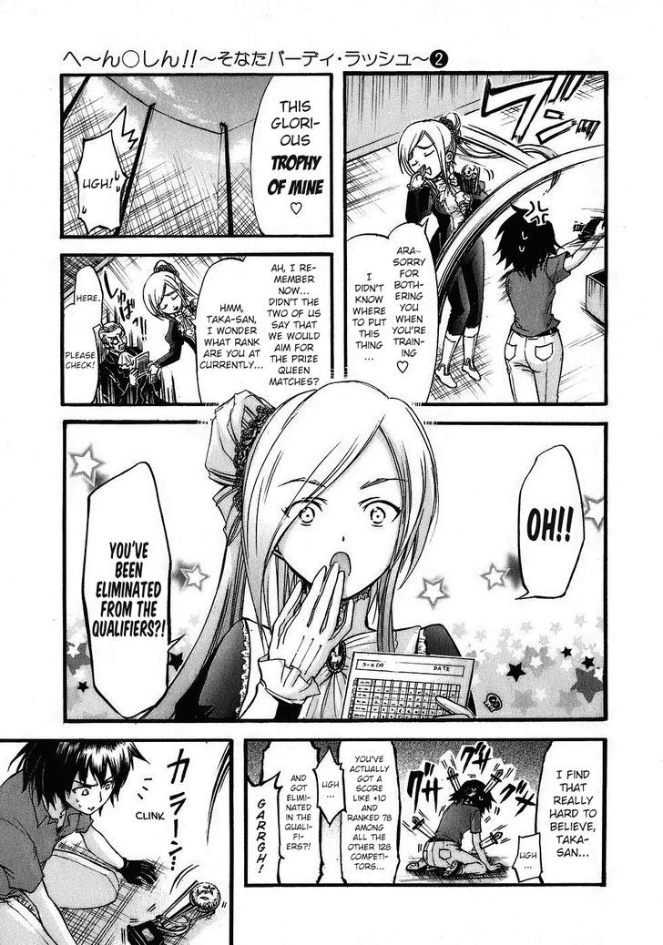 He~Nshin!! - Sonata Birdie Rush Chapter 10 #5