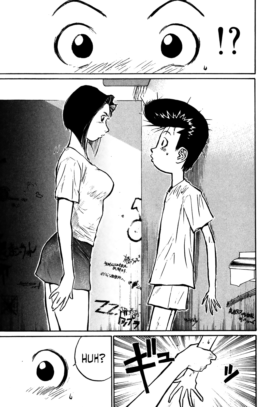 Ningen Kyouki Katsuo Chapter 52 #6