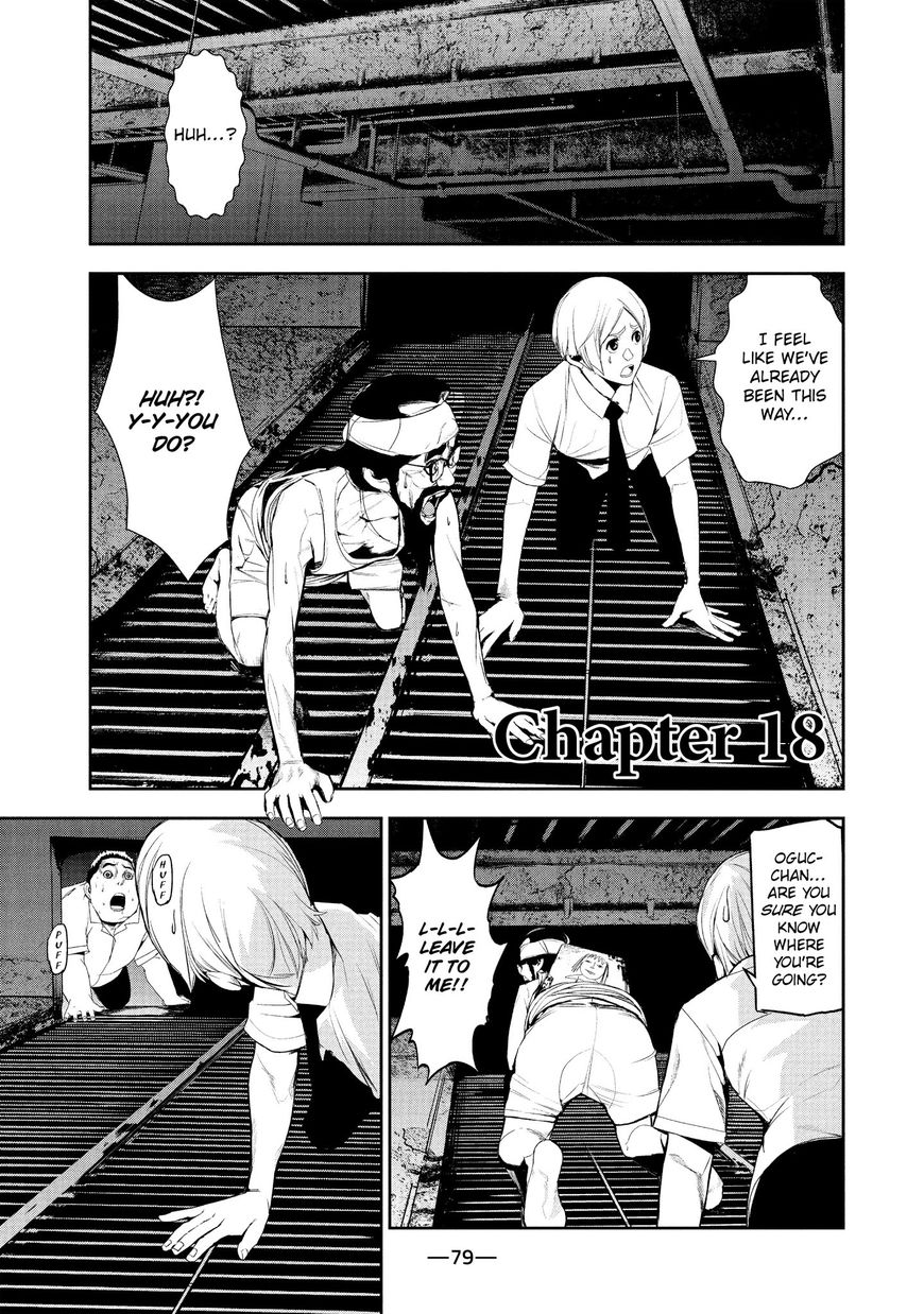 Shokuryou Jinrui Chapter 18 #1