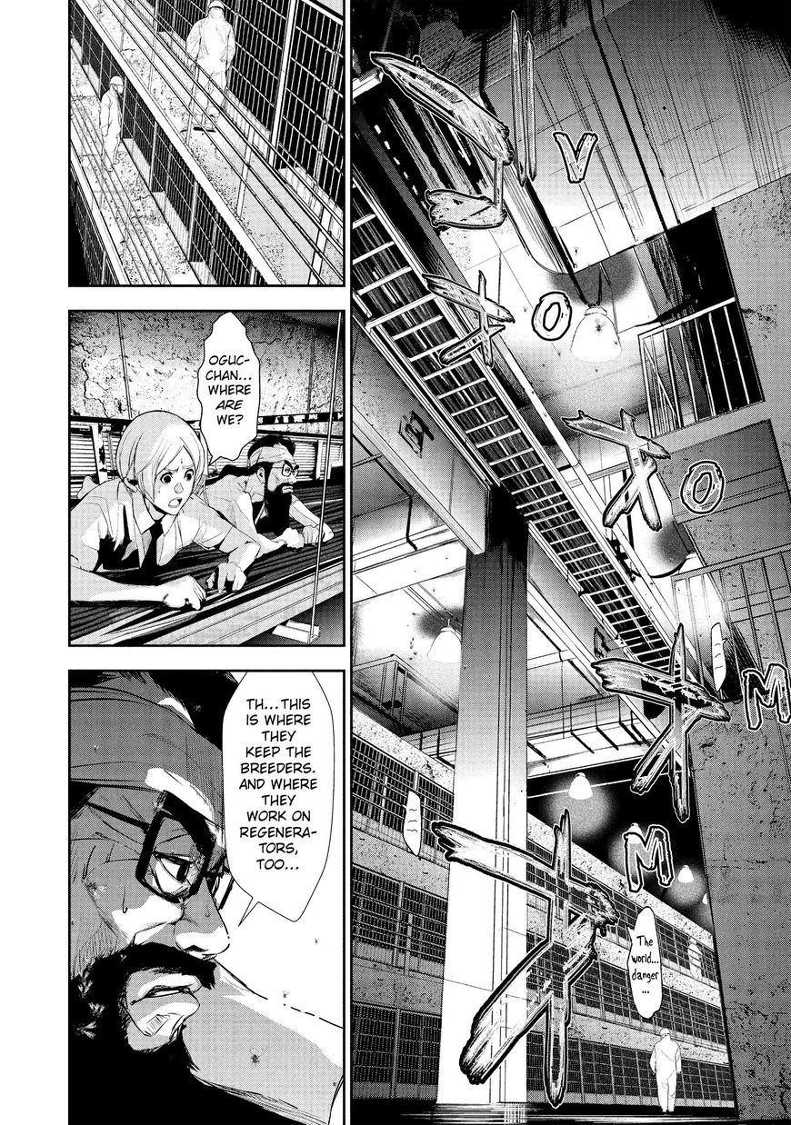 Shokuryou Jinrui Chapter 18 #8