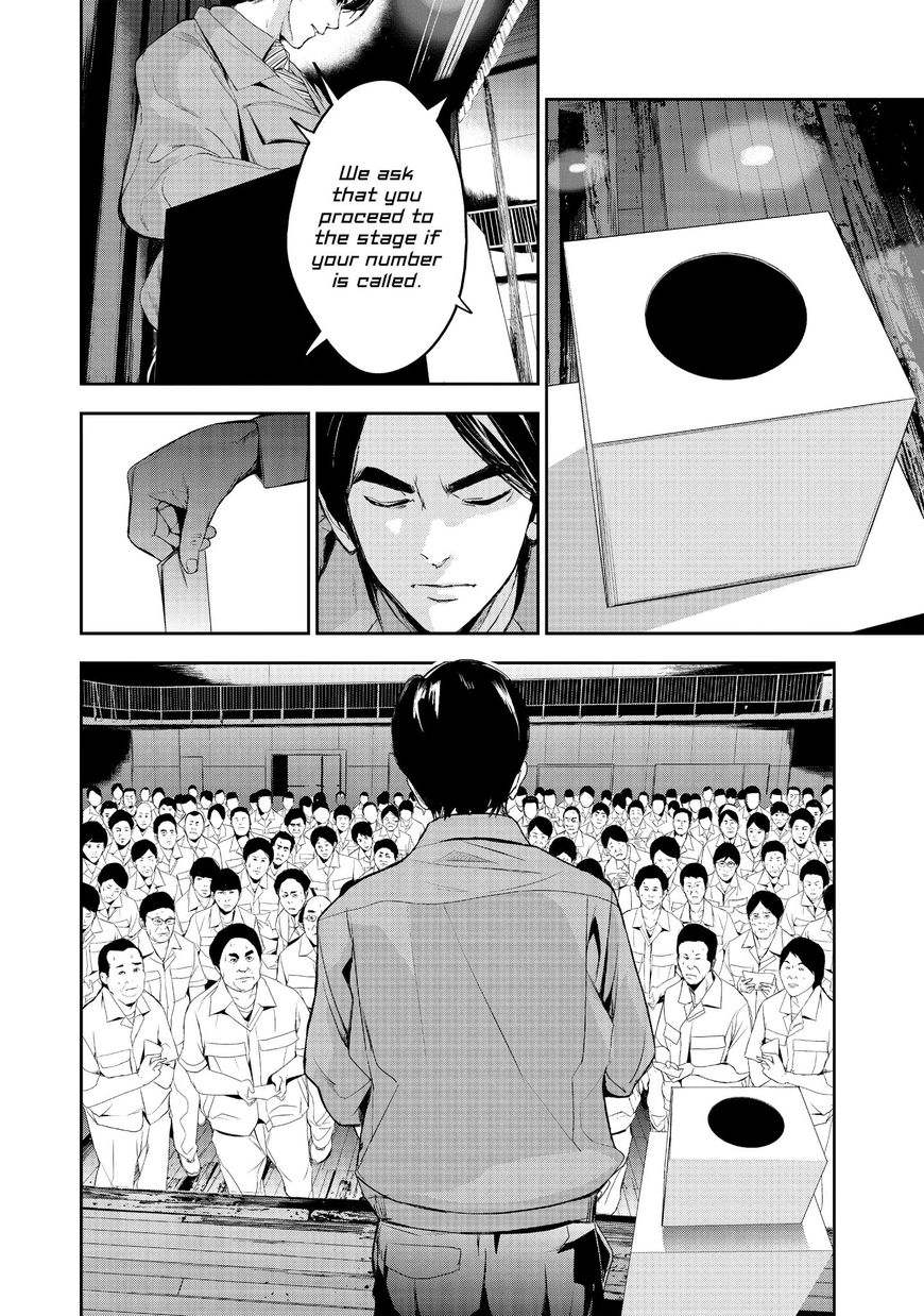Shokuryou Jinrui Chapter 14 #10