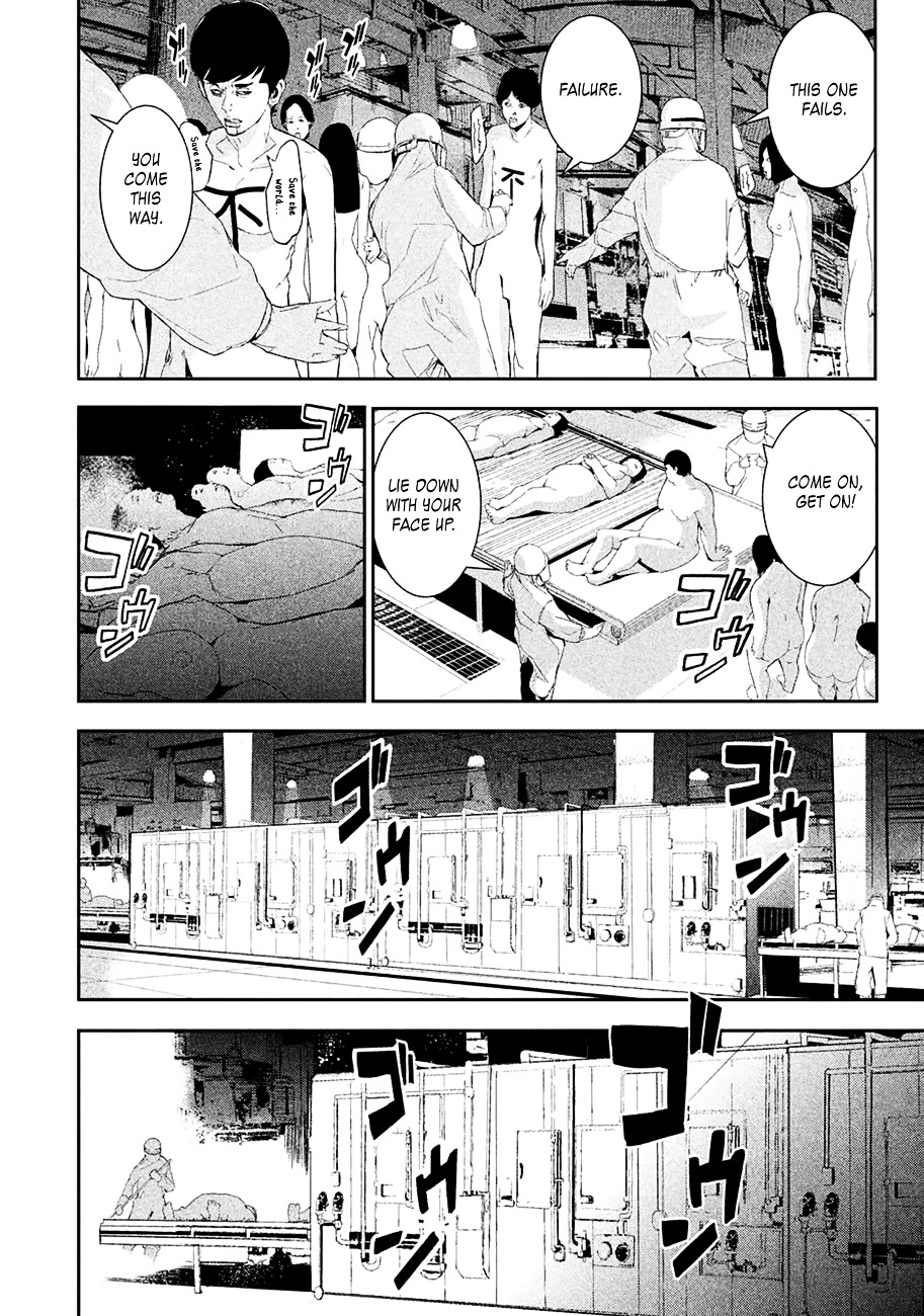 Shokuryou Jinrui Chapter 1 #24