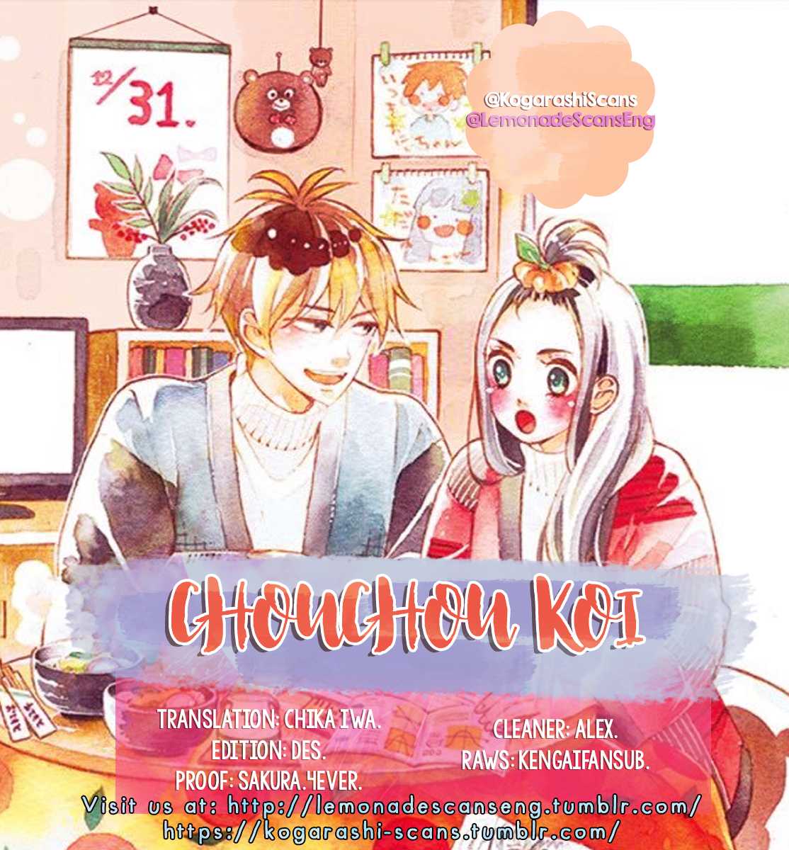 Chouchou Koi Chapter 4 #1