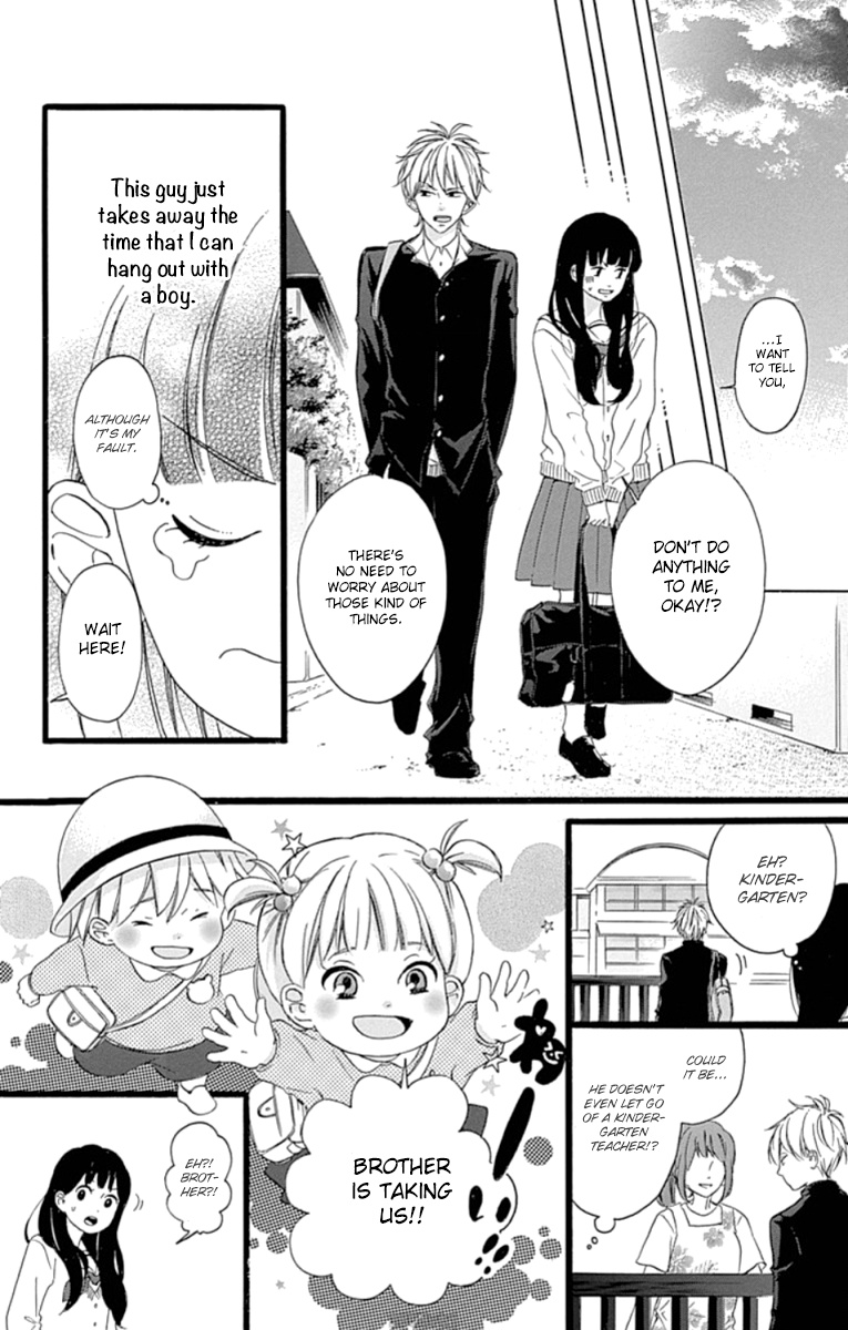 Chouchou Koi Chapter 4 #11