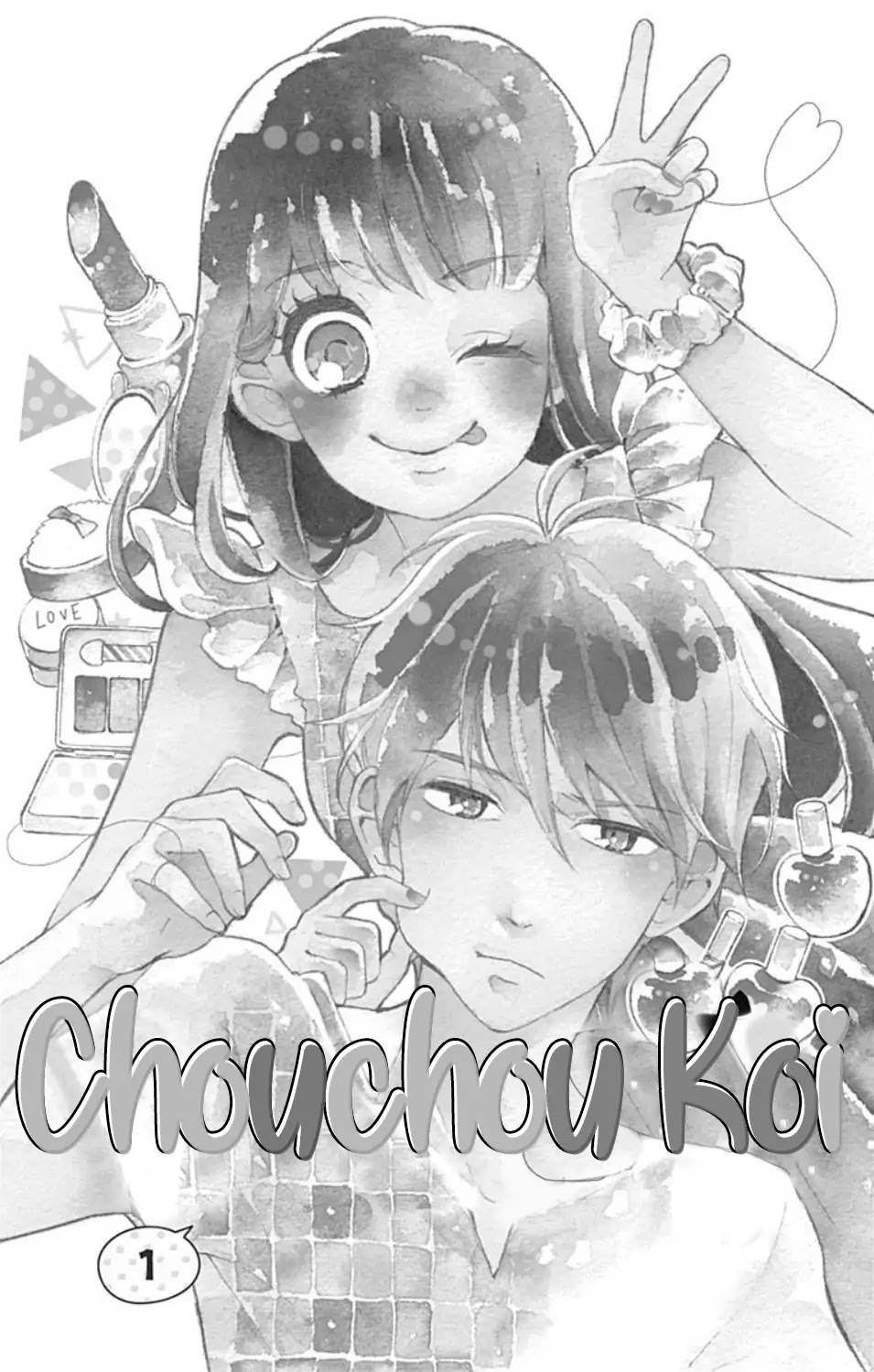 Chouchou Koi Chapter 1 #4
