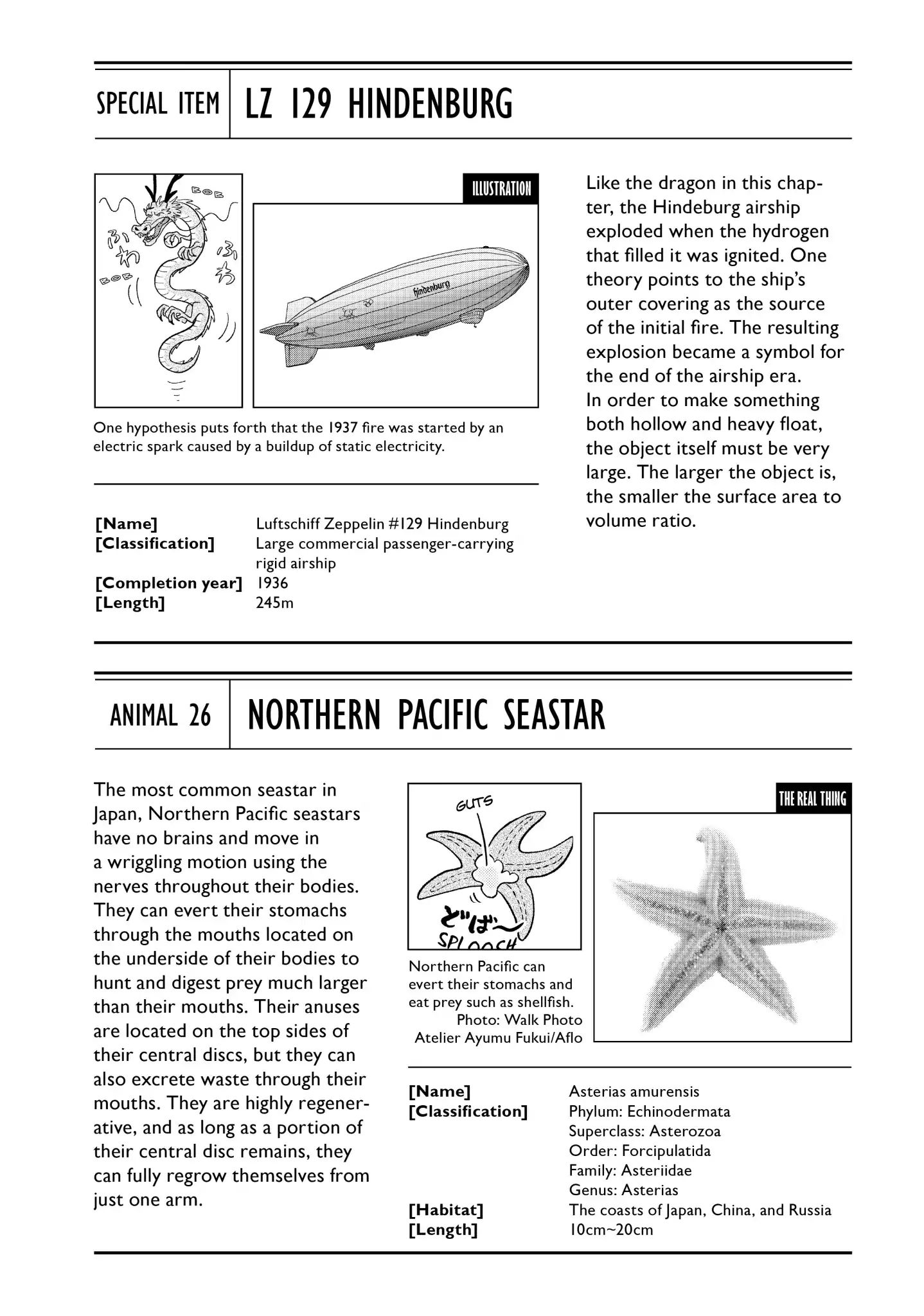 Heaven's Design Team Chapter 0.9 #17