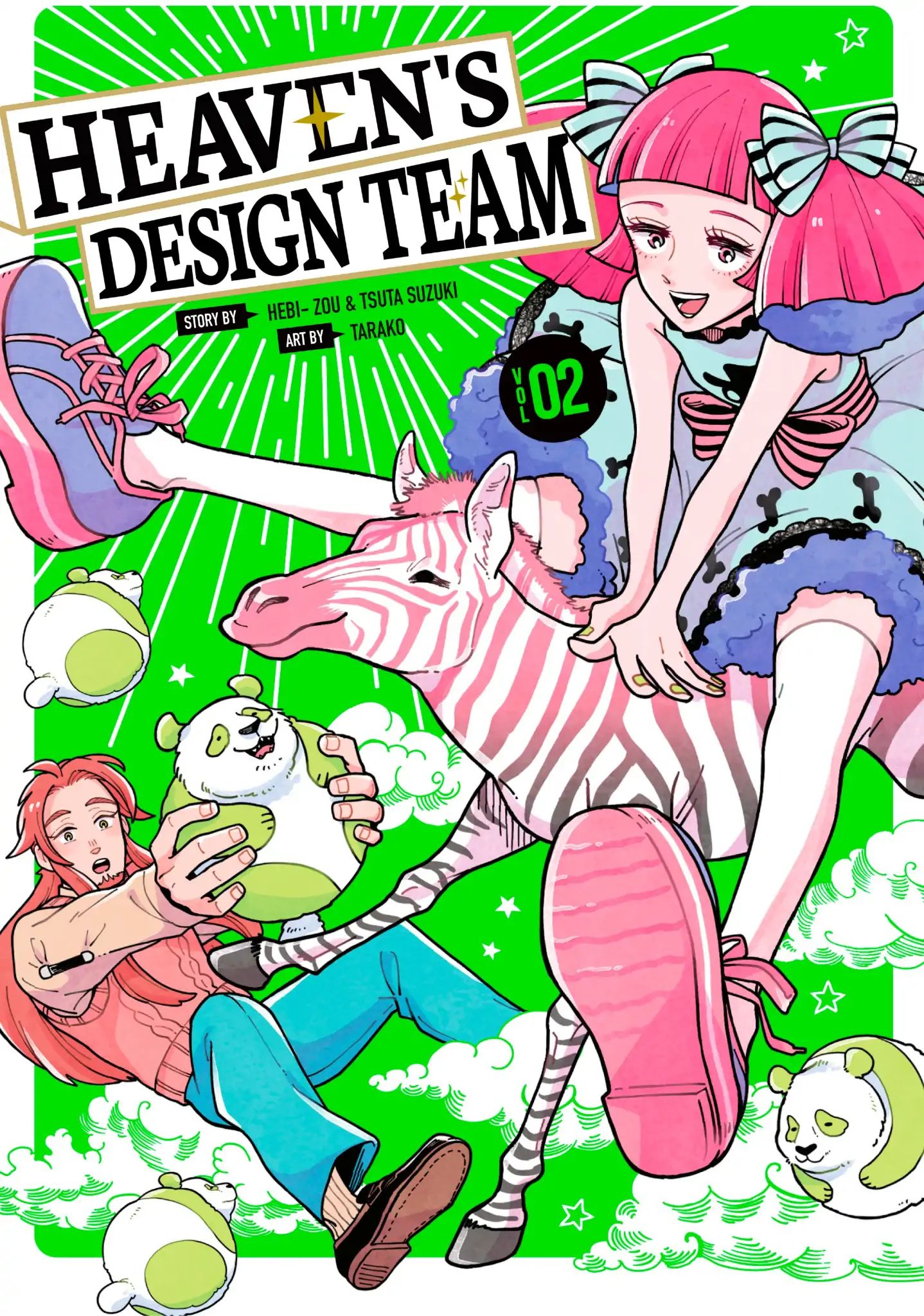 Heaven's Design Team Chapter 0.8 #1