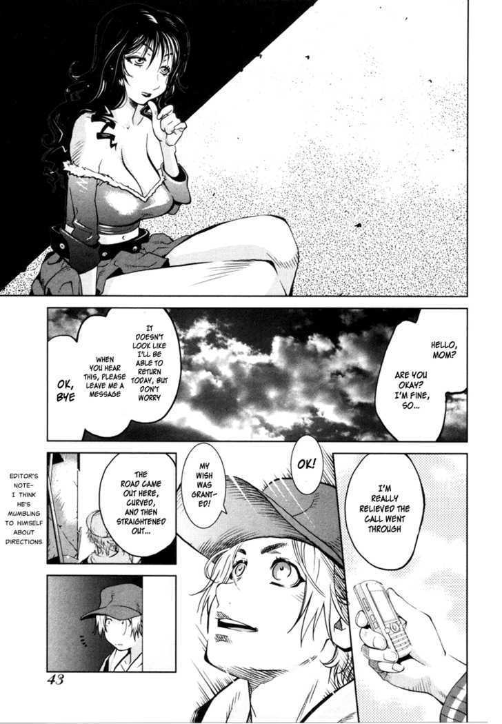 Nae Ga Yuru Chapter 2 #9