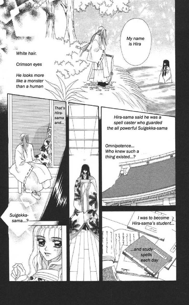Genei Musou Chapter 14 #9