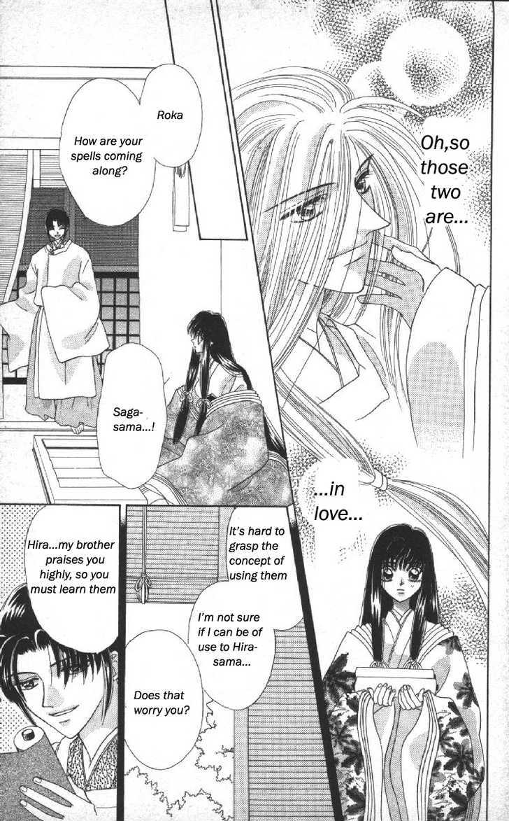 Genei Musou Chapter 14 #10