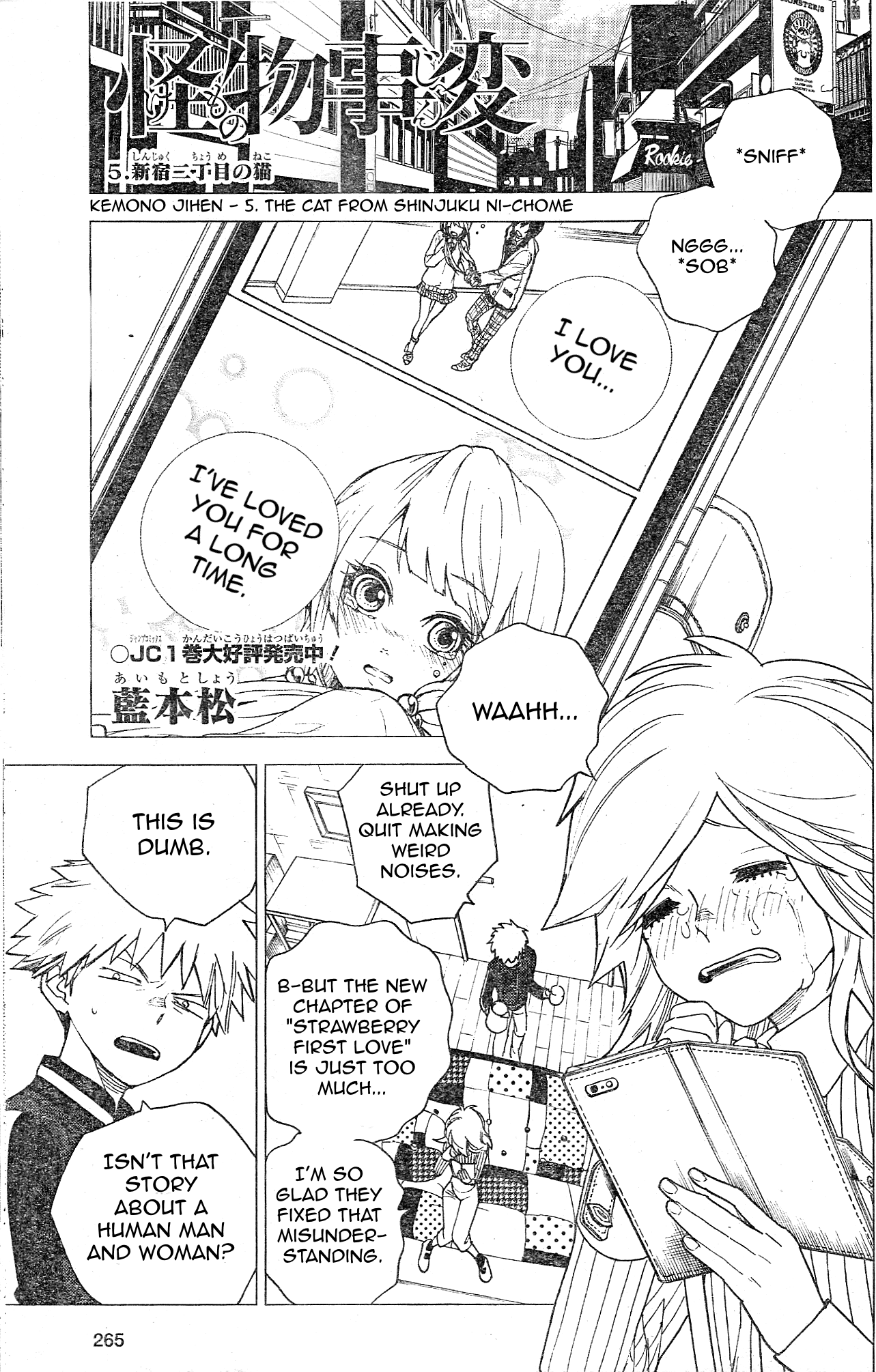 Kemono Jihen Chapter 5 #1