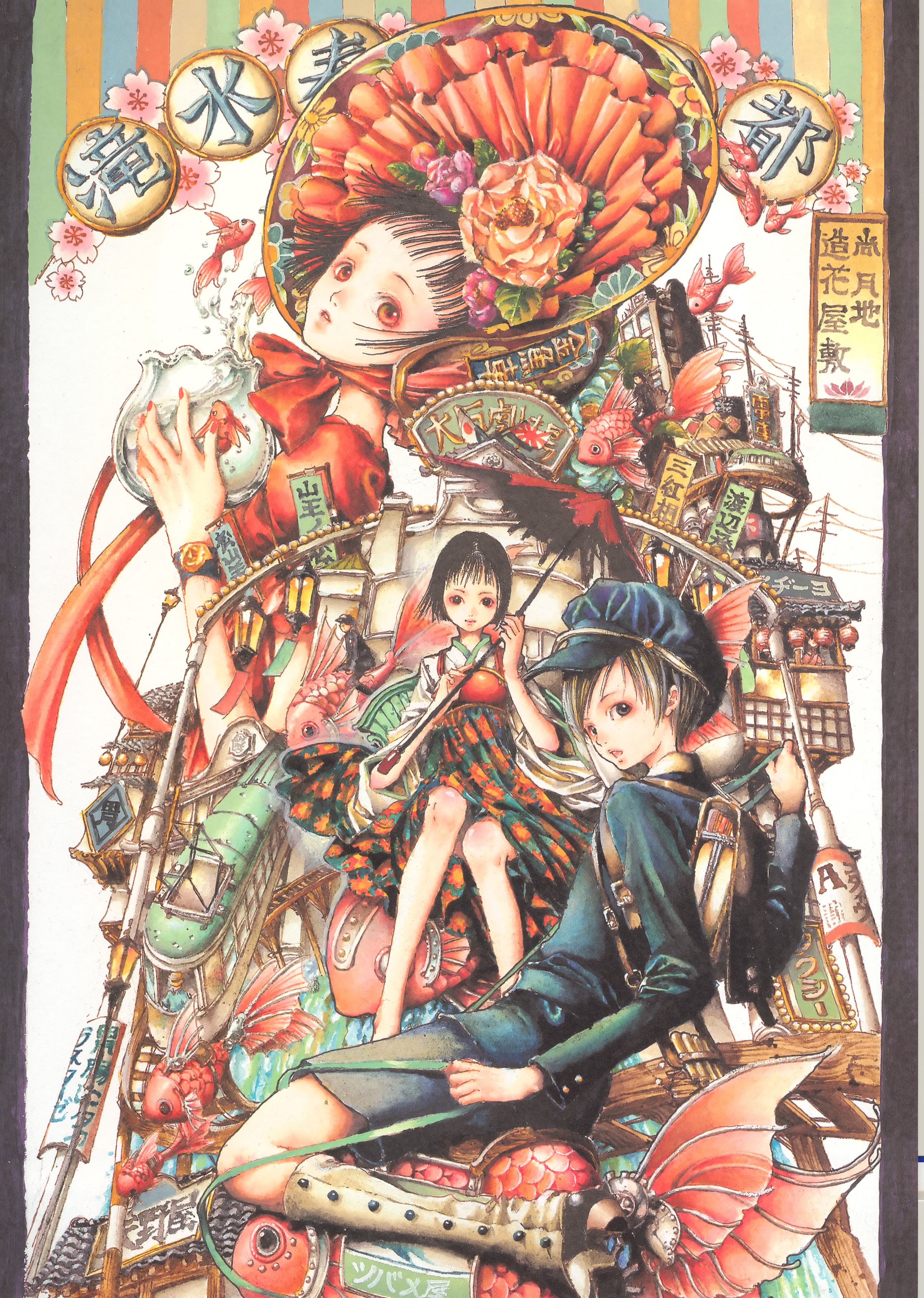 Nao Tsukiji's Illustrations Chapter 0.2 #50