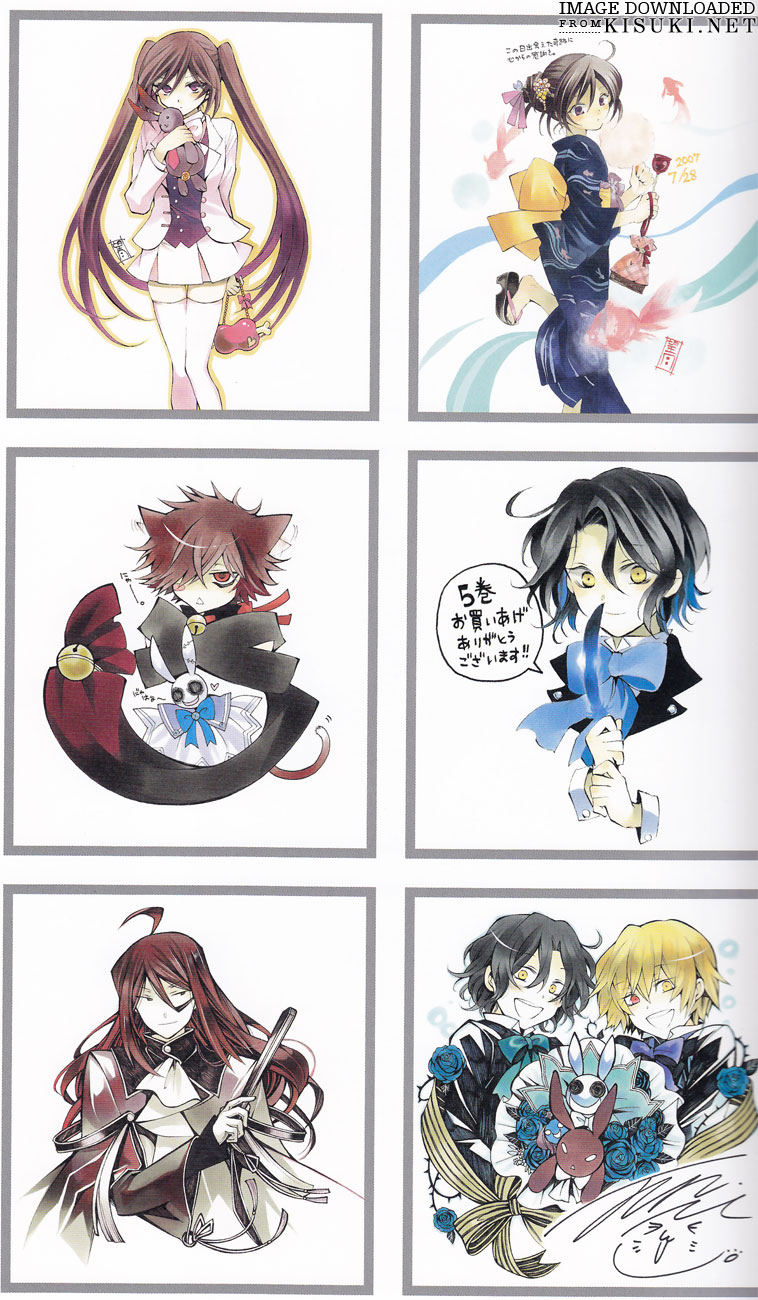 Pandora Hearts ~Odds And Ends~ Chapter 4 #17
