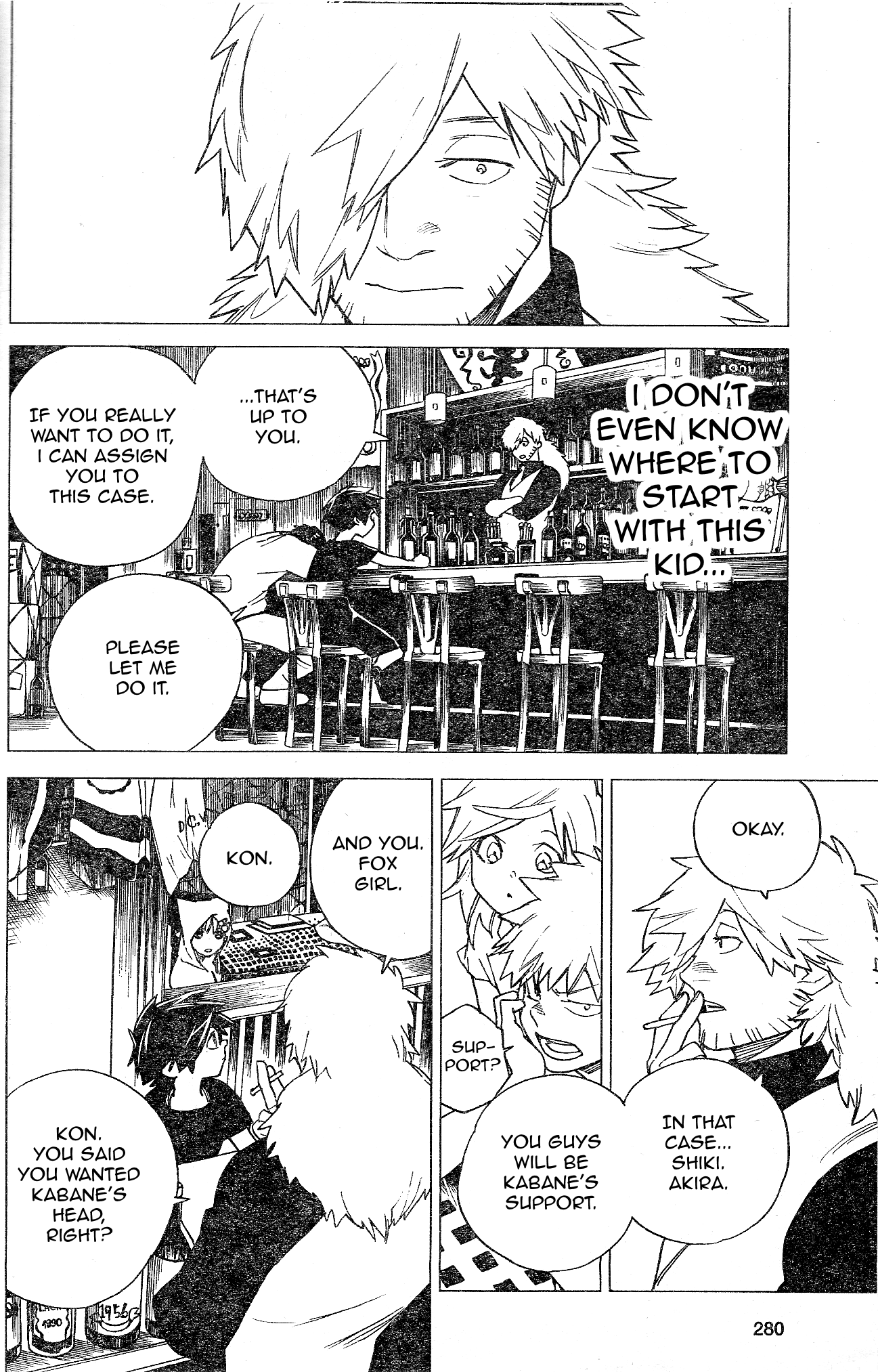 Kemono Jihen Chapter 5 #16