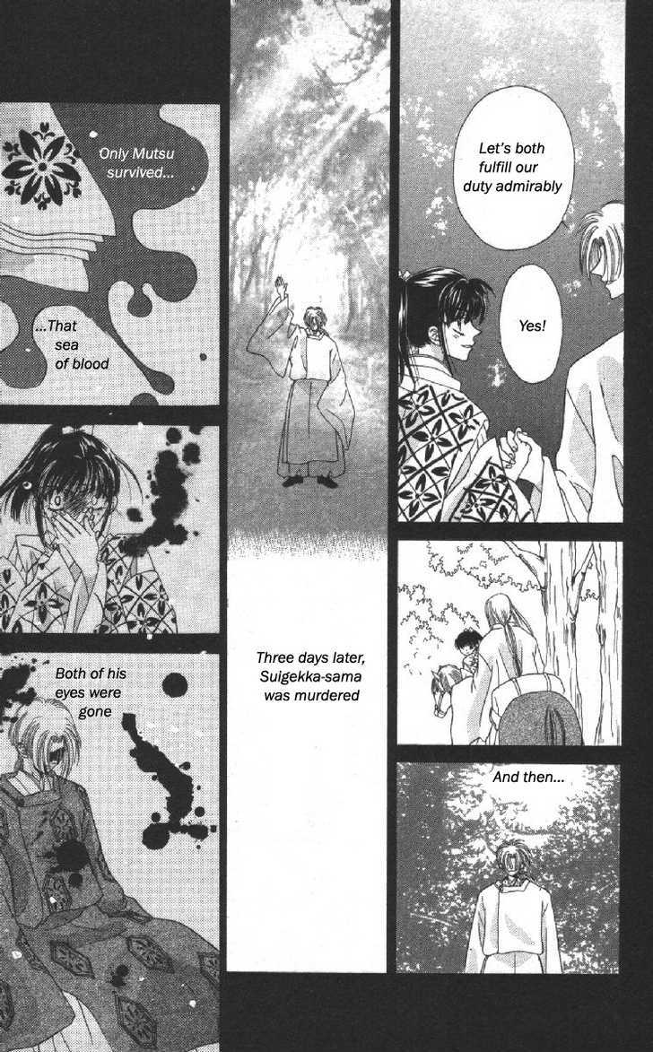 Genei Musou Chapter 14 #16