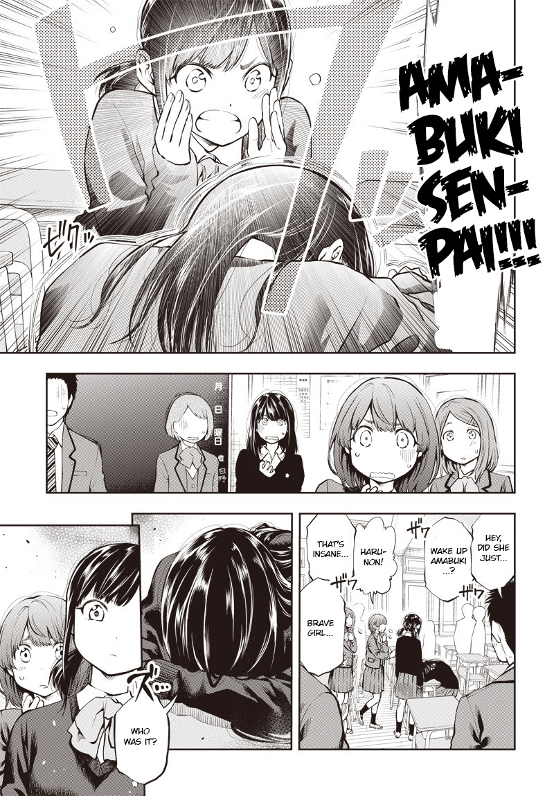 Mabataki Yori Hayaku!! Chapter 2 #7