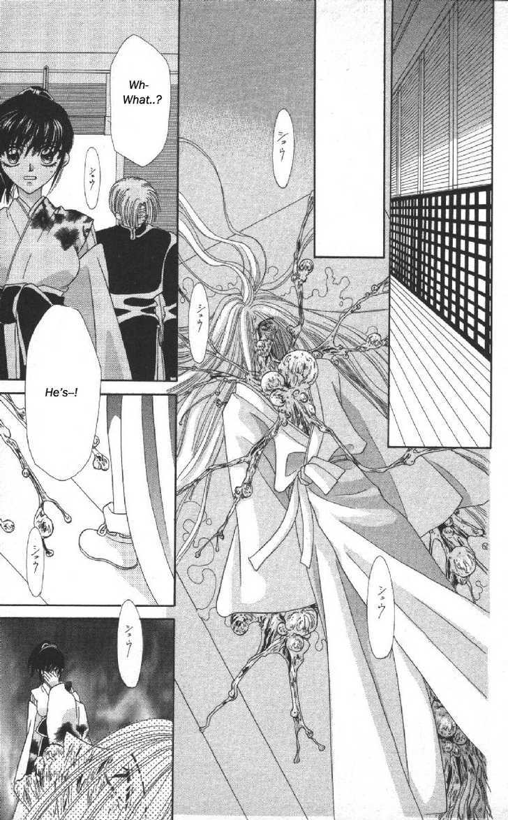 Genei Musou Chapter 14 #18