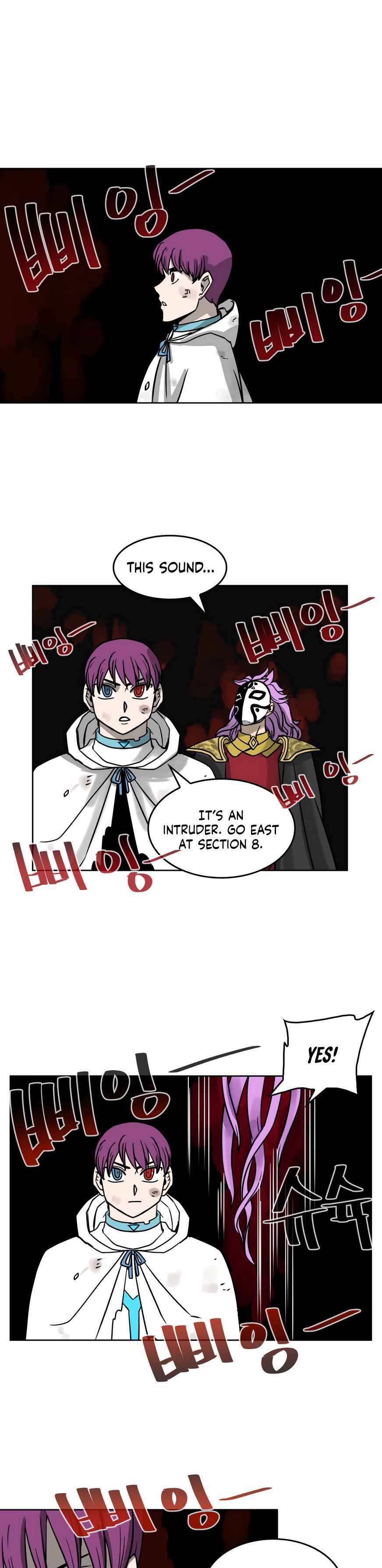 Androids Have No Blood Chapter 36 #25