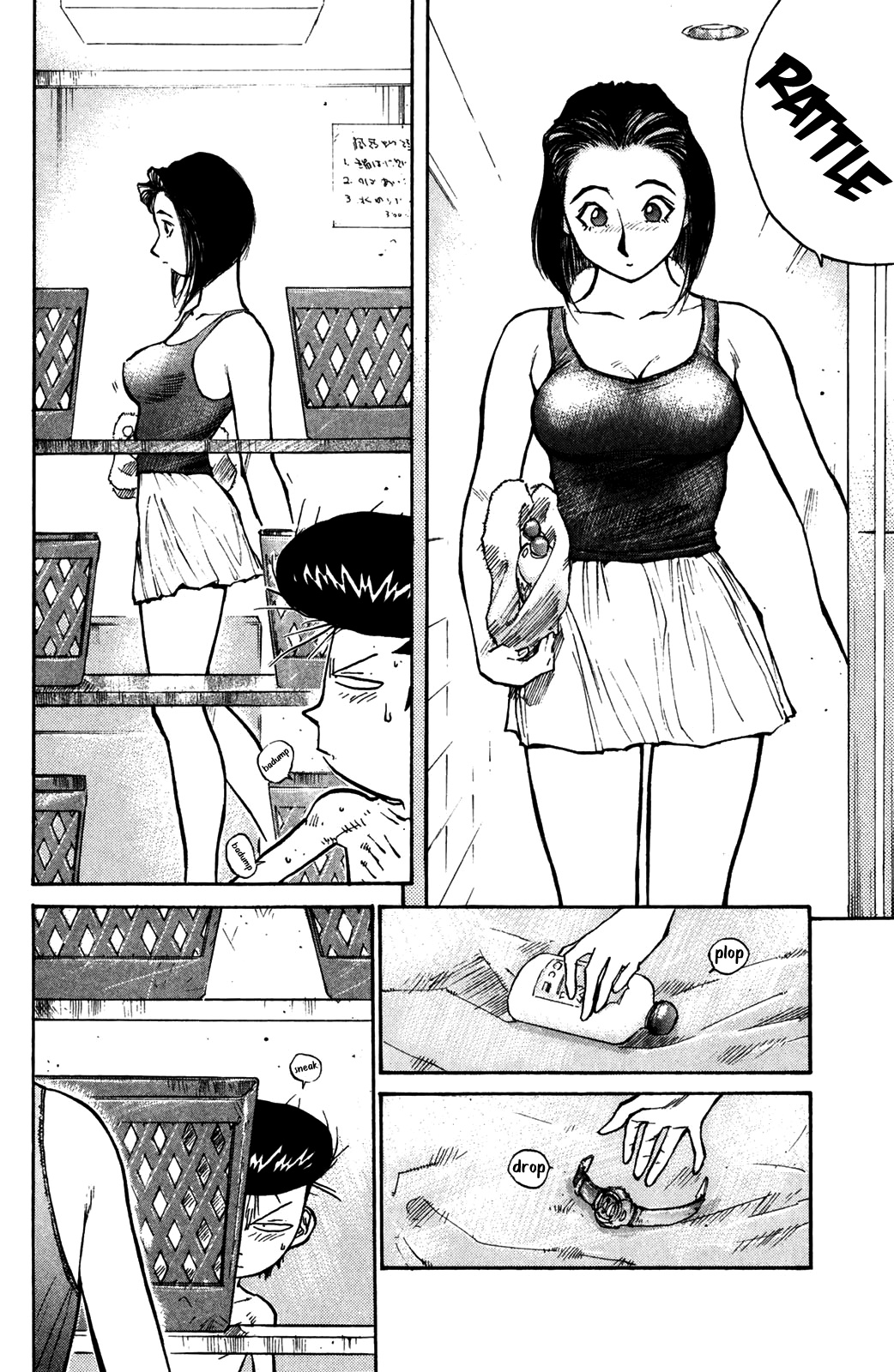 Ningen Kyouki Katsuo Chapter 45 #2