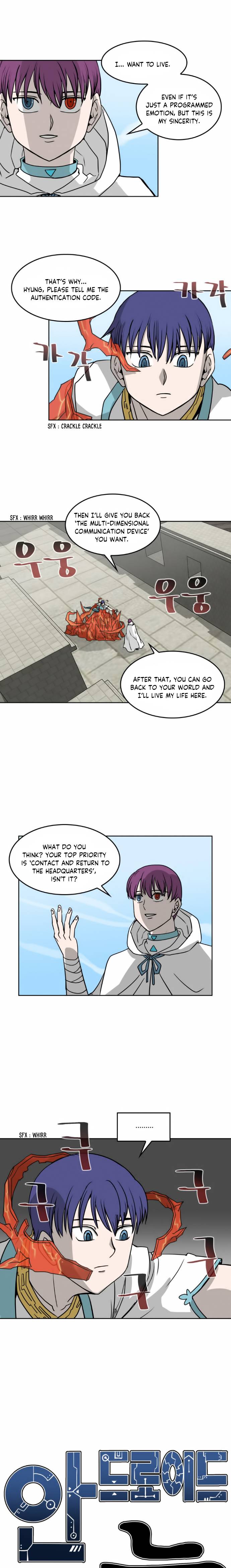 Androids Have No Blood Chapter 25 #4