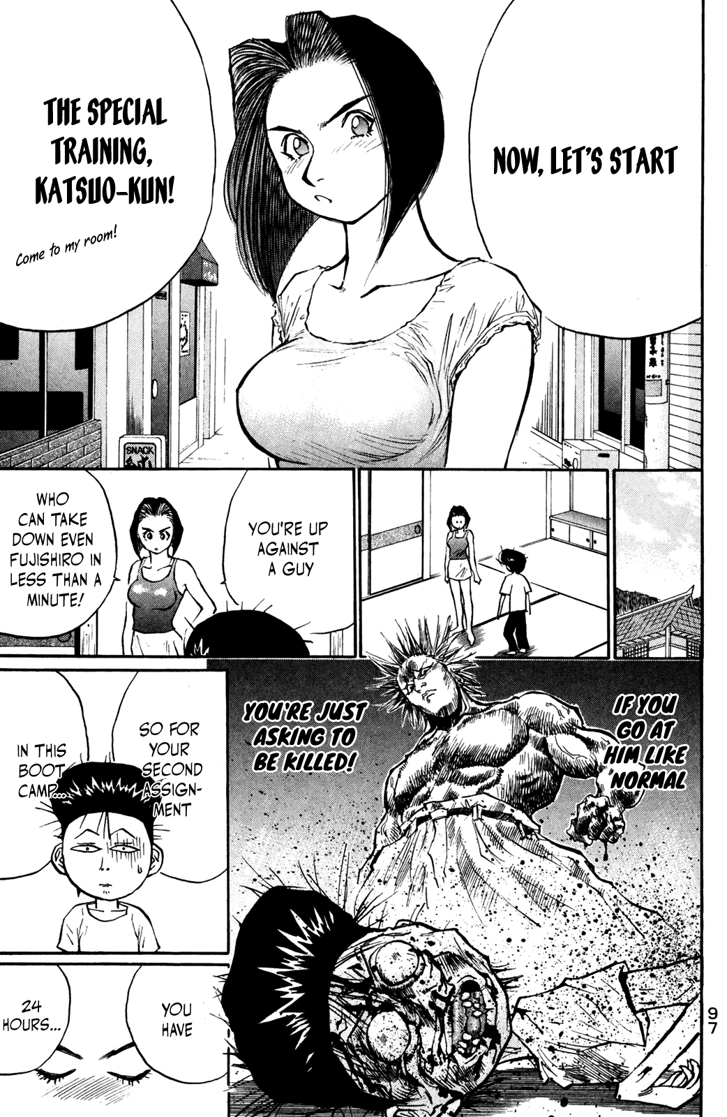 Ningen Kyouki Katsuo Chapter 44 #15