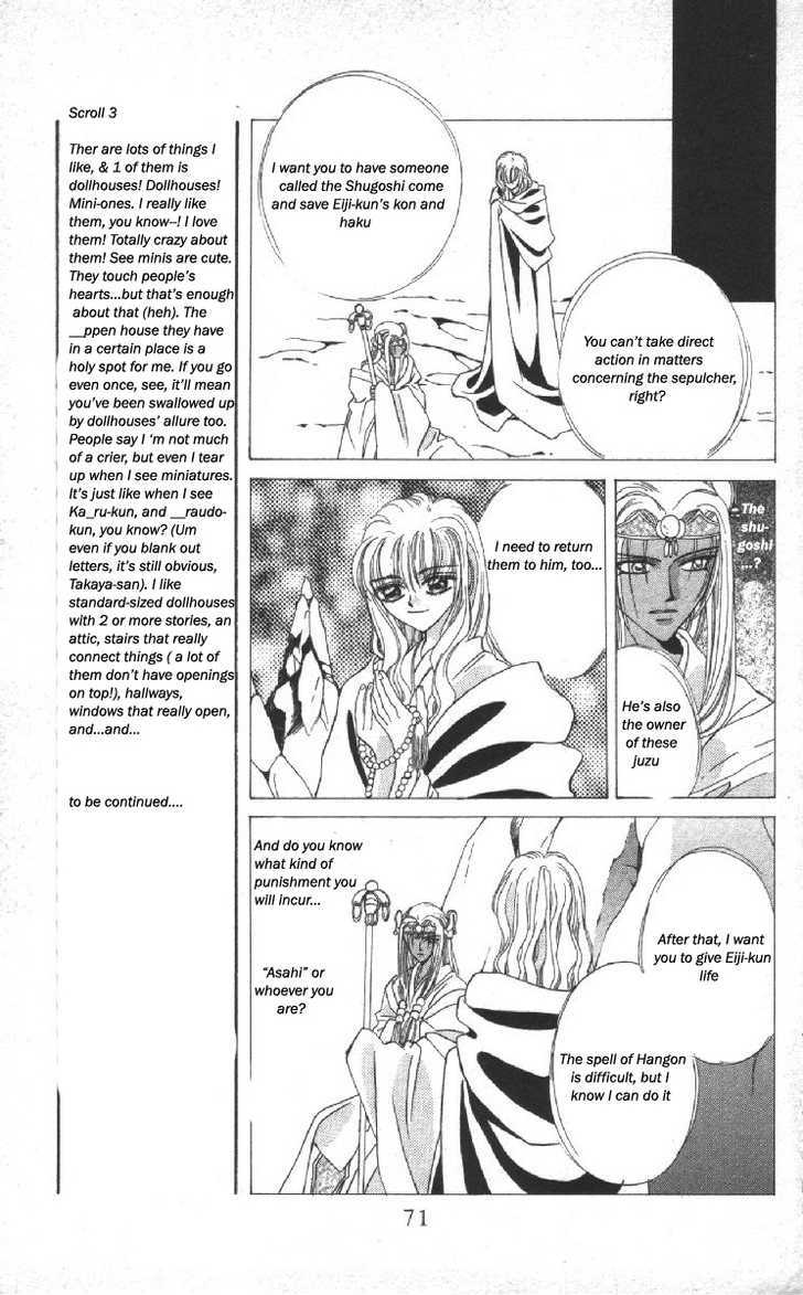 Genei Musou Chapter 13 #18