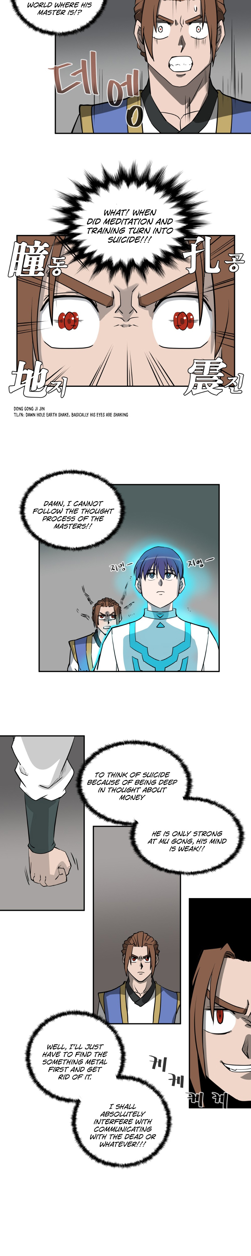 Androids Have No Blood Chapter 7 #18