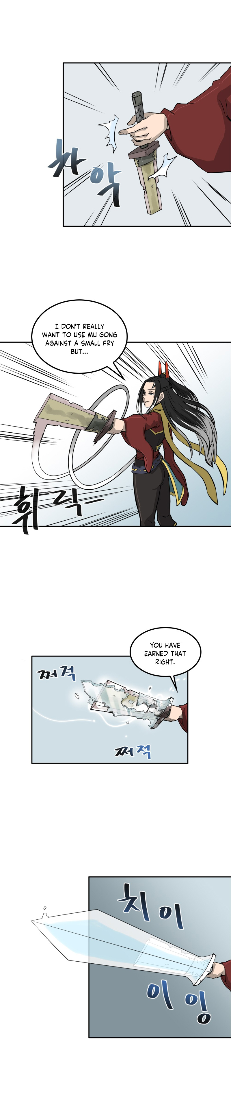 Androids Have No Blood Chapter 9 #13