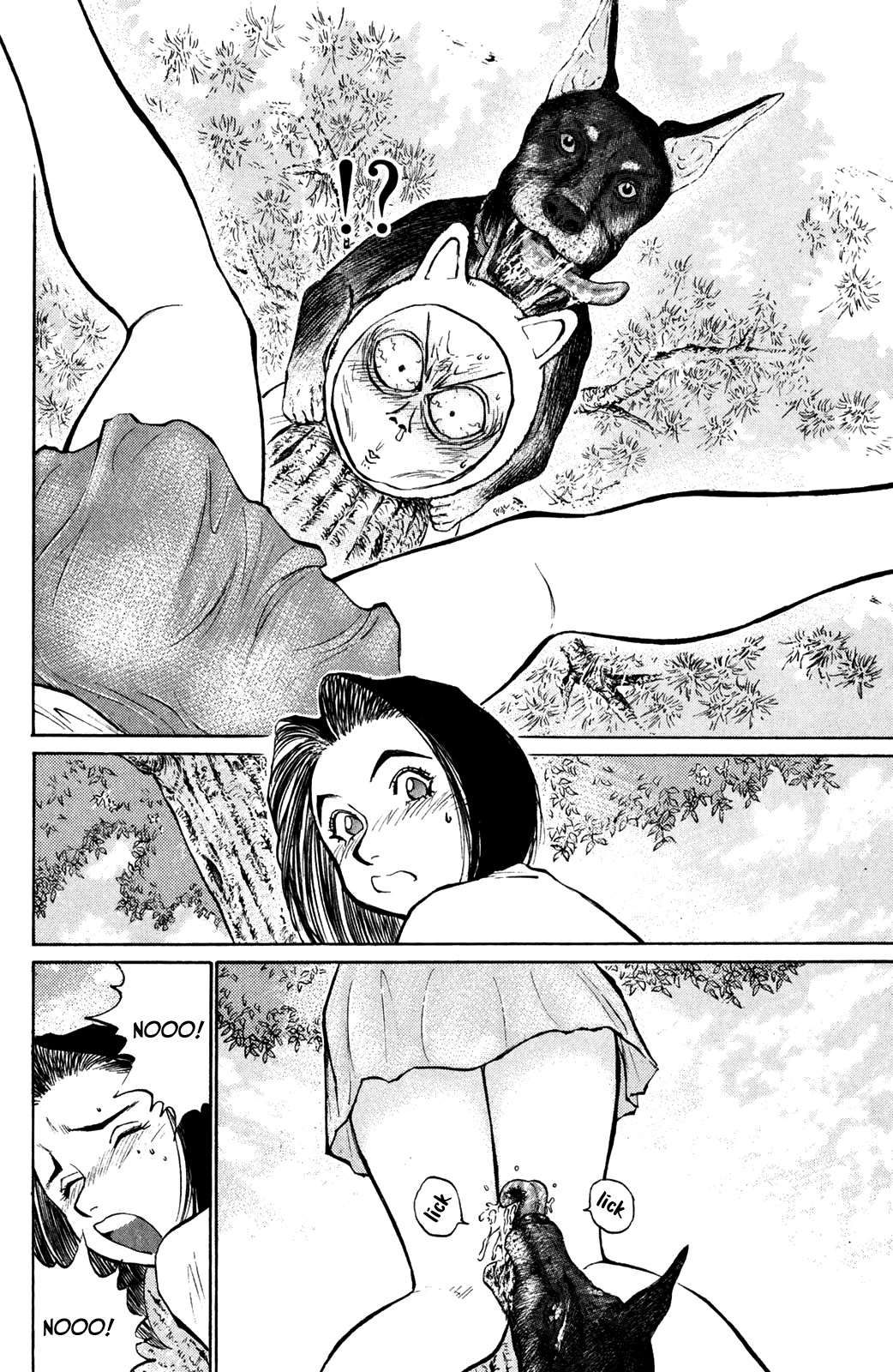 Ningen Kyouki Katsuo Chapter 40 #14