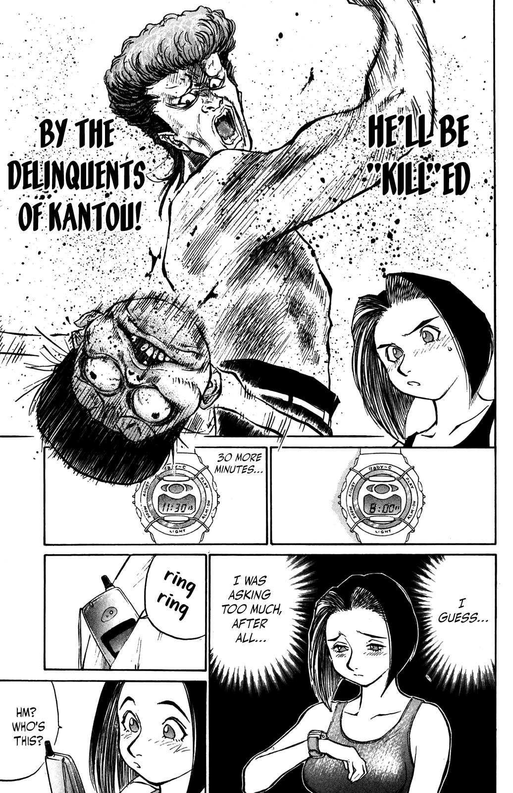 Ningen Kyouki Katsuo Chapter 37 #19