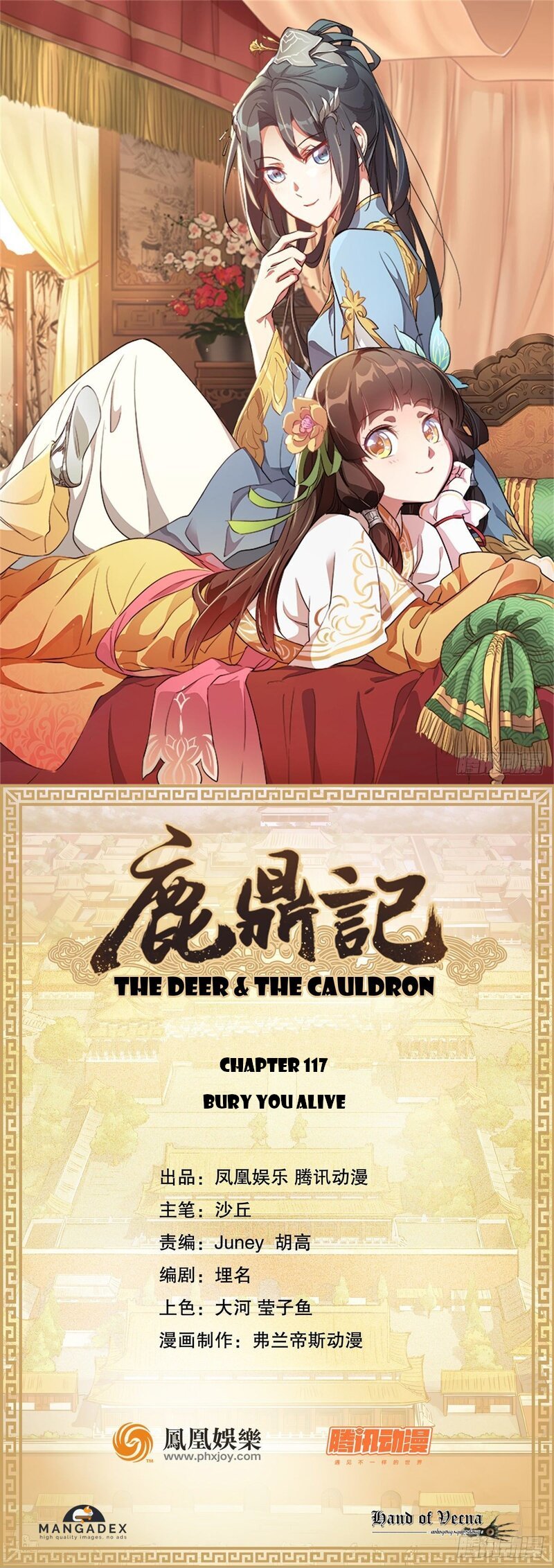 The Deer And The Cauldron Chapter 117 #1