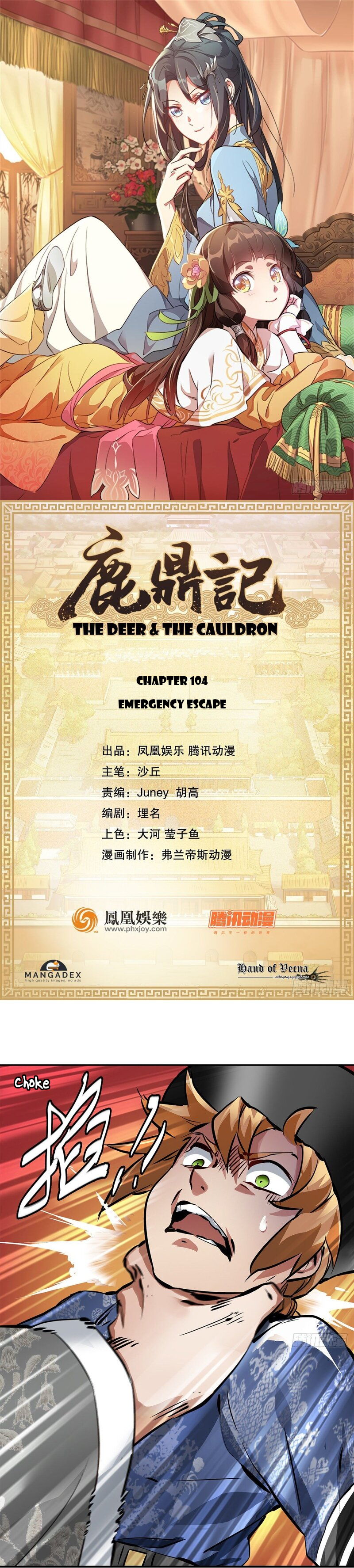 The Deer And The Cauldron Chapter 104 #1
